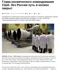 Американская ракета Falcon 9 взорвалась спустя три минуты после взлета