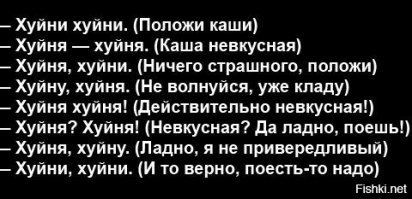 ... по поводу мата в корне не верно! Оказывается на нем можно прорсто разговаривать... главное , чтоб перевод работал...