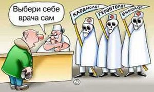 11 стран с лучшей в мире медициной. Вот где болеть совсем не страшно!