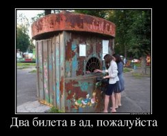 Курьезные случаи с участием иностранцев в России