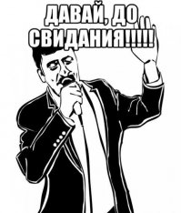 Ракета Falcon 9 с грузовиком Dragon взорвалась