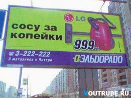 Классика жанра