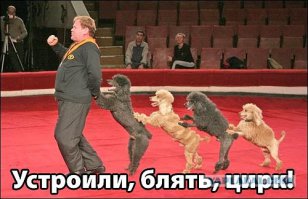 Поворачивающий и обгоняющие