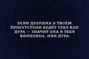Если бы девушки говорили правду на первом свидании