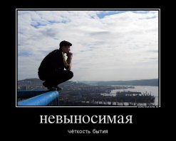 Умом Россию не понять