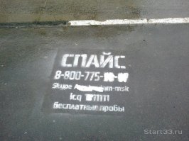 Недорогие рекламные приёмы, которые сработали