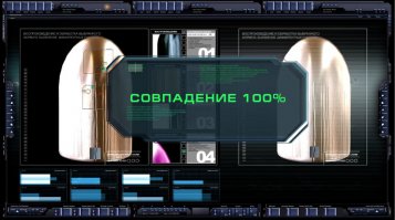 10.	Сериал «СЛЕД» - не совсем правда…
вернее совсем неправда. это кино по мотивам. сценарист сидит дома и фантазирует как оно могло быть. и все делается красиво и эффектно.
да, похоже. примерно как обувная щетка на ежа. это же кино, а не документальная съемка. и как человек, связанный с компьютерами, могу сказать все что связано с компьютерами на 100% не похоже на настоящую работу за компьютером. всё фейк.

сравните "заключение эксперта" с кино и в жизни:
(ясно что не нашел экспертизу одного и того же, но суть я думая ясна)
