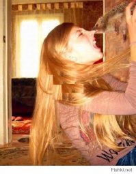 няша-няша, чмоки-чмоки...

- кусь!