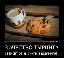 Братья наши меньшие, которые очень хотят кушать