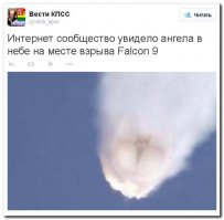 Солянка для Майдана. Часть 104