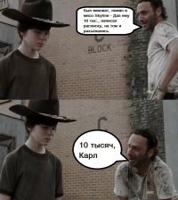 Как-то дешево отделался виновник