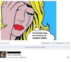 Смешные комментарии из социальных сетей