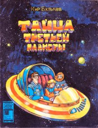 Прям пересмотреть мульт захотелось, заинтриговали!
