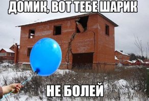 24 способа использовать воздушные шарики, которые вас развеселят