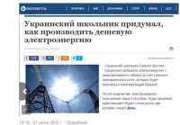 Что-то похожее я уже слышал,только тогда это были супермагниты-пулеулавливатели.
