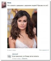 Смешные комментарии из социальных сетей
