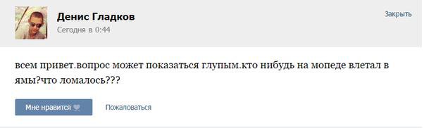 Кости предплечий, плечевые кости, разрывы сухожилий, повреждения внутренних органов брюшной полости...