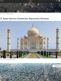 Святое семейство негодует)!!! Автор ты хоть смотришь что постишь???