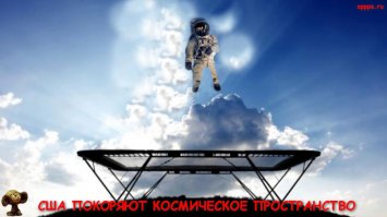 Батут не сработал