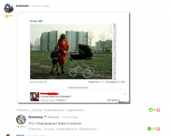 Смешные комментарии из социальных сетей