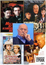 10 кинорежиссёров-легенд советского кинематографа