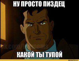 э  неужели у мальчика есть мозг ?  положить поддельные и тут же снять ? да еще со своей карты?
больше на подставу от ментов похоже (чтоб повысить раскрываемость)
Но ведь он реально сядет.........