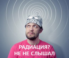 Убежища на случай ядерной войны