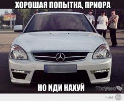 Что какбэ намекаэт...