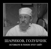 Не обращайте внимания,это провокатор укропский!