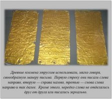 Занимательные факты 