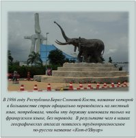 Занимательные факты 