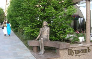 Донецк, один из многих в городе памятников Пушкину