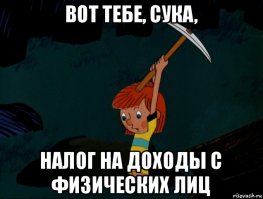 10 стран, где нет подоходного налога