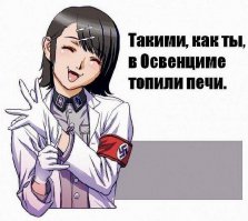 не надо бояться популяризации Сталина! в конце концов многие из Бывшего ссср, живут там и тем что Сталин из небытия воздвиг! бояться надо японцев. смотрите кто и что размещает.