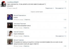 Смешные комментарии из социальных сетей