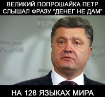 Полиглоты нашего времени