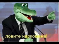 чебурашка, сука, выдыхай!