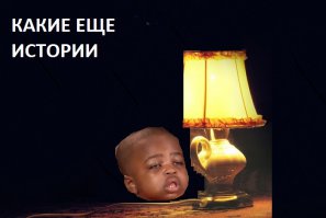 16 самых безумных поступков, которые никого не оставят равнодушным