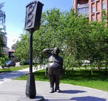 Новосибирск
