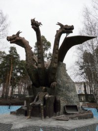 Новосибирск