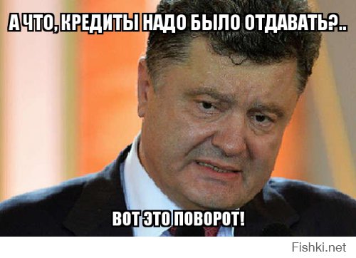 Украинские долги всему миру политики объяснили одним словом &quot;Дефолт&quot; 