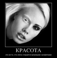 27 секретов красоты, необходимых каждой девушке