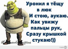 25 анекдотов про тещу