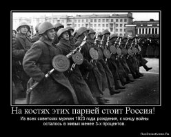 До свидания, мальчики