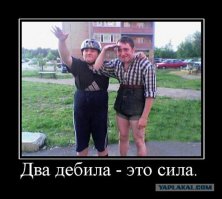 Пьяные и груша