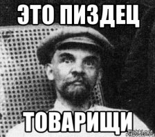 Украинская мода на ватники