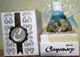 Парфюмерная ностальгия