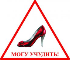 Девушки за рулем