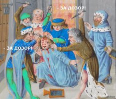  Жизненное средневековье.  Renaissance