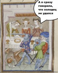  Жизненное средневековье.  Renaissance